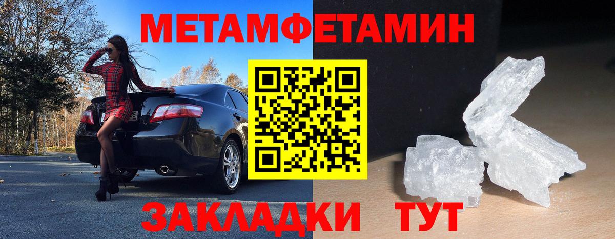 АМФ VHQ Сальск