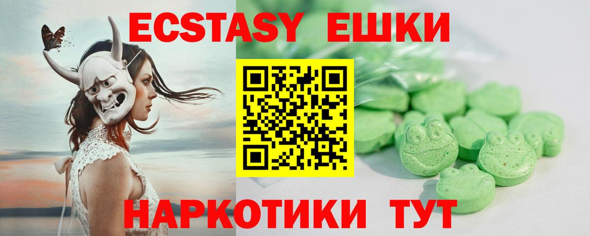 Ecstasy бентли Сальск