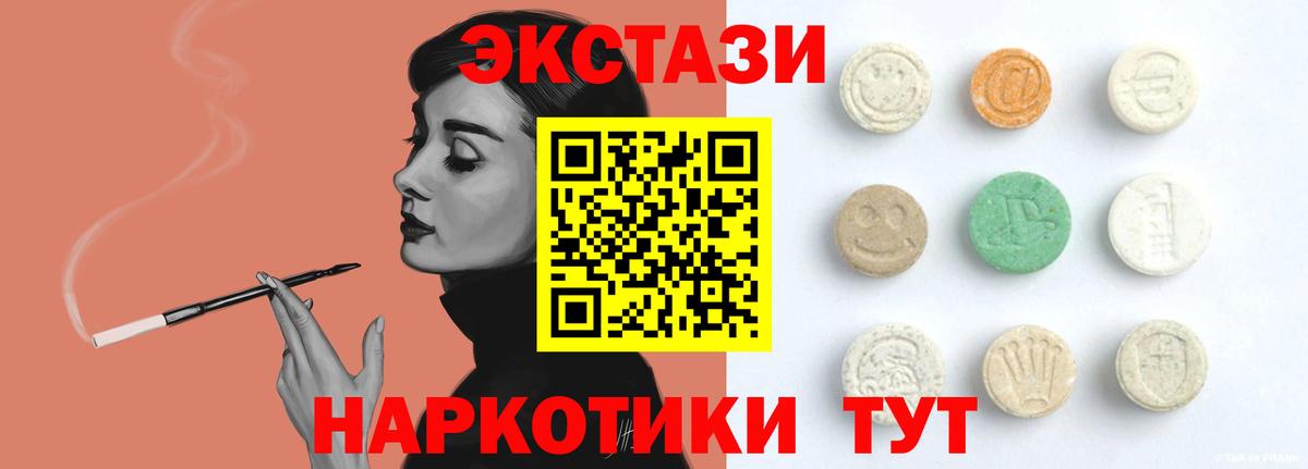 Ecstasy бентли  darknet официальный сайт  omg ссылка  Сальск  Экстази VHQ  Вход с VPN 