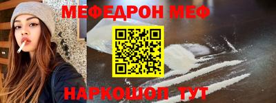 MDMA Premium VHQ Славгород