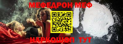 бутират Сланцы