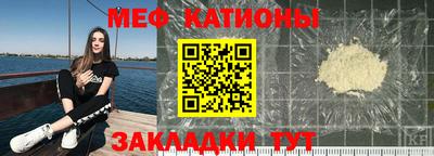 прущие грибы Славянск-на-Кубани