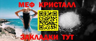 прущие грибы Славянск-на-Кубани