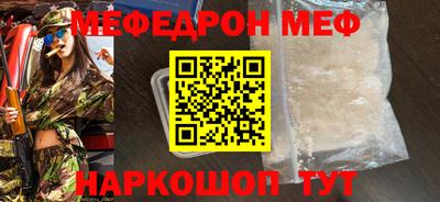 прущие грибы Славянск-на-Кубани