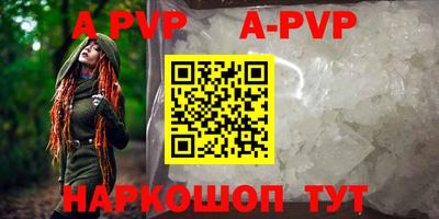 прущие грибы Славянск-на-Кубани