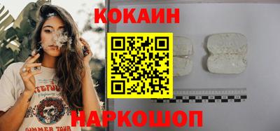 бутират Сланцы