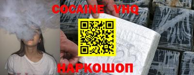 бутират Сланцы