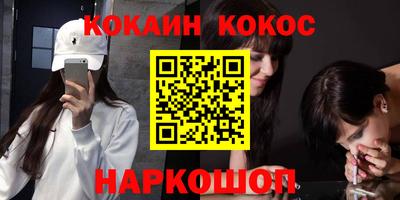 бутират Сланцы
