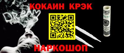 прущие грибы Славянск-на-Кубани