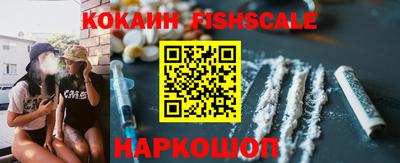 бутират Сланцы