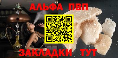 прущие грибы Славянск-на-Кубани