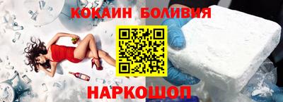 бутират Сланцы