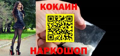 прущие грибы Славянск-на-Кубани