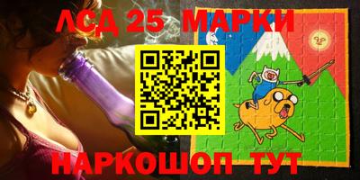 прущие грибы Славянск-на-Кубани