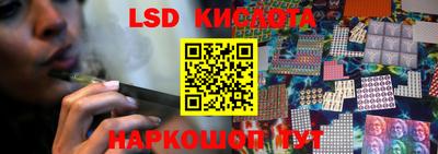 бутират Сланцы