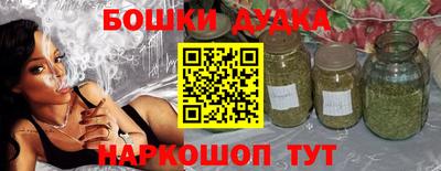 прущие грибы Славянск-на-Кубани