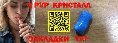 MDMA Premium VHQ Славгород