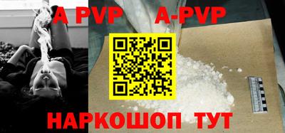 прущие грибы Славянск-на-Кубани