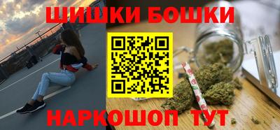 бутират Сланцы
