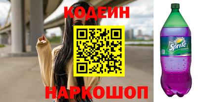 бутират Сланцы