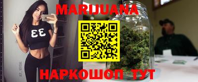 бутират Сланцы