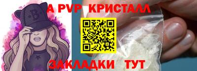 бутират Сланцы