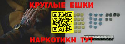 прущие грибы Славянск-на-Кубани