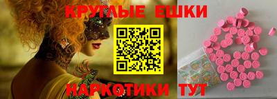 прущие грибы Славянск-на-Кубани