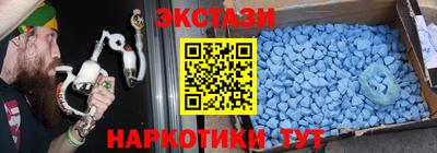 прущие грибы Славянск-на-Кубани