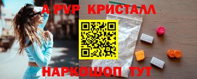 MDMA Premium VHQ Славгород