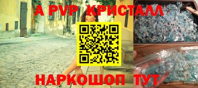 бутират Сланцы