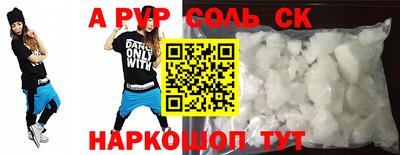 MDMA Premium VHQ Славгород