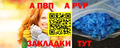 бутират Сланцы
