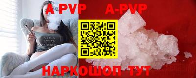 прущие грибы Славянск-на-Кубани