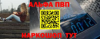 бутират Сланцы