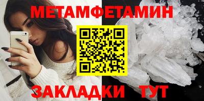 MDMA Premium VHQ Славгород