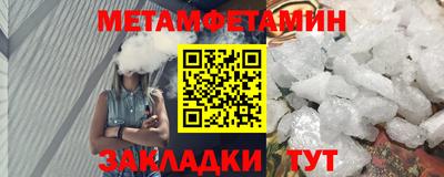 MDMA Premium VHQ Славгород