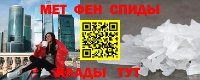 бутират Сланцы