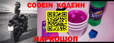 прущие грибы Славянск-на-Кубани