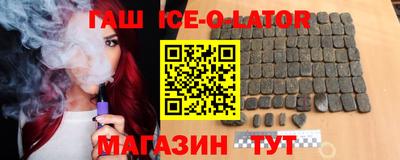 прущие грибы Славянск-на-Кубани