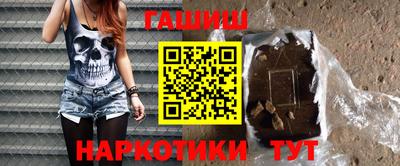 бутират Сланцы