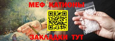 бутират Сланцы
