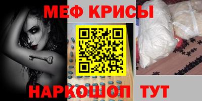 бутират Сланцы