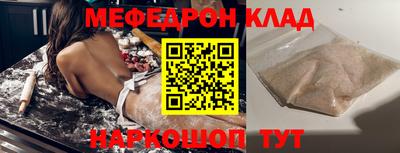 бутират Сланцы