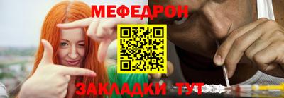 прущие грибы Славянск-на-Кубани