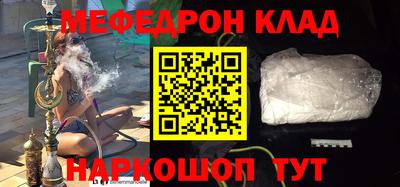 прущие грибы Славянск-на-Кубани