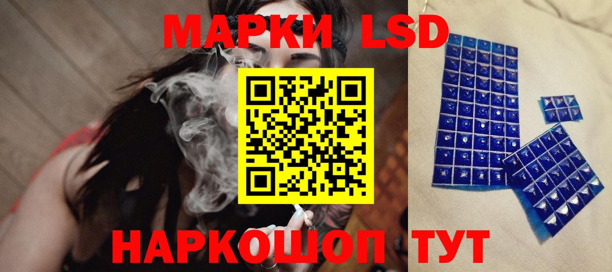 LSD-25 экстази ecstasy Сальск