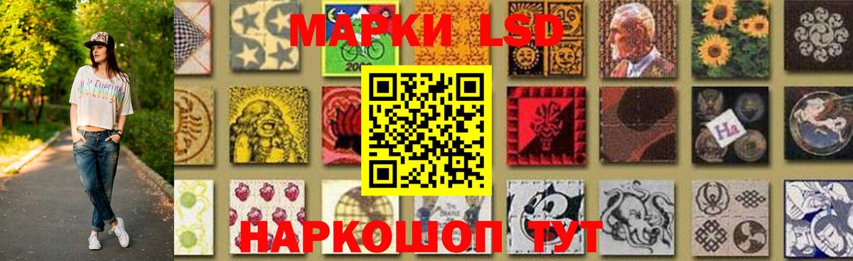 LSD-25 экстази ecstasy  Вход с VPN  Лсд 25 экстази кислота  Сальск 
