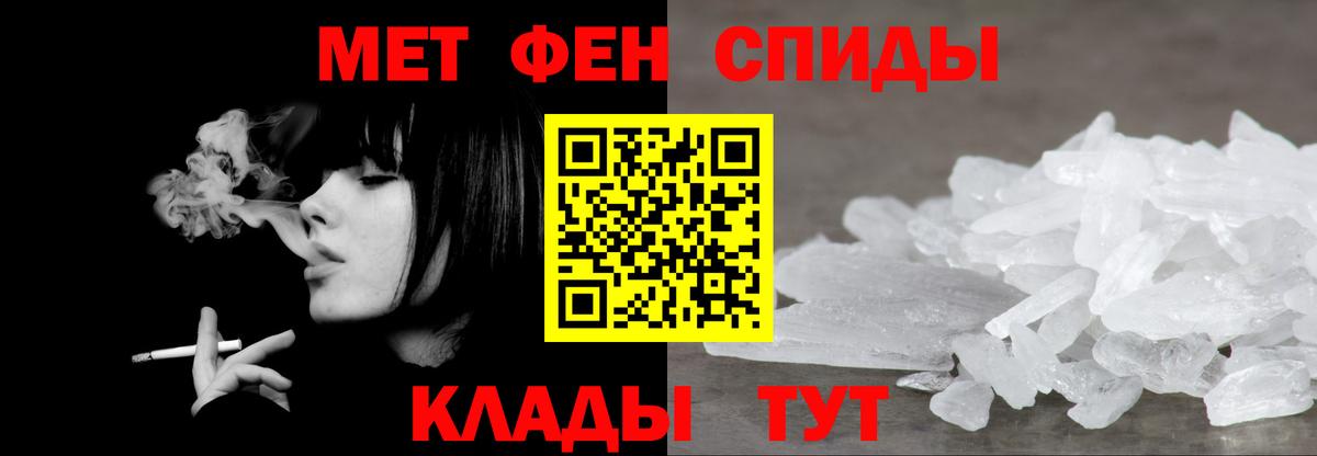 Сальск  МЕТАМФЕТАМИН пудра  Вход с VPN 