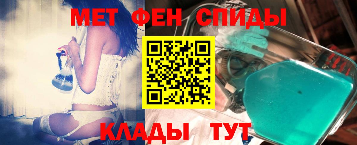 Первитин мет Сальск
